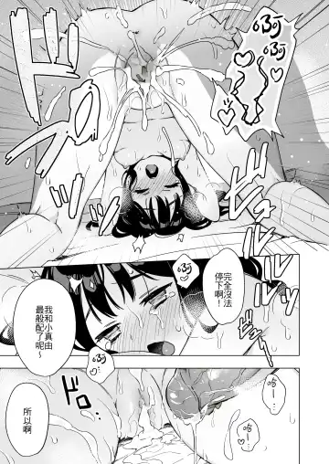 [Yarakai] Nemurenai Otomarikai  no Yoru,  Shinyuu no Onii-san to Fhentai - Page 41