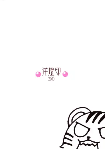 [Arami Taito] Datte Toradoshi nanda mon | It's the Year of the Tiger, After All! Fhentai - Page 46