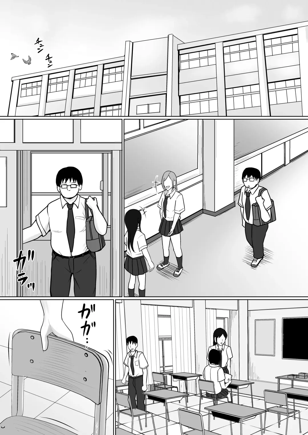 [Takino Mishin] Class no Yankee Joshi ni Hyoui 3 | I Possessed the Class Yankee Girl 3 Fhentai - Page 2