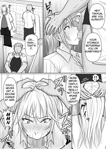 [Takino Mishin] Class no Yankee Joshi ni Hyoui 3 | I Possessed the Class Yankee Girl 3 Fhentai - Page 6