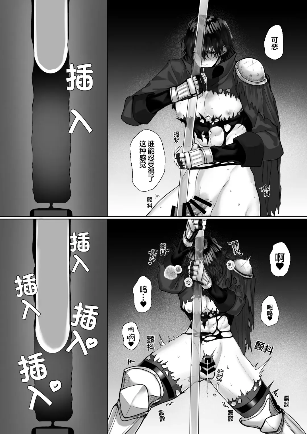 [Hebereketonbo] Reiguu Kenshi wa Majin ni Chouai Sareru | 受冷待的劍士被魔神極致寵愛 Fhentai.net - Page 28