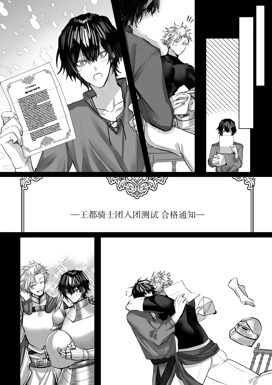 [Hebereketonbo] Reiguu Kenshi wa Majin ni Chouai Sareru | 受冷待的劍士被魔神極致寵愛 Fhentai.net - Page 54