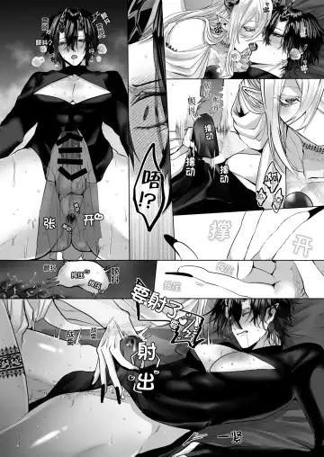 [Hebereketonbo] Reiguu Kenshi wa Majin ni Chouai Sareru | 受冷待的劍士被魔神極致寵愛 Fhentai.net - Page 128