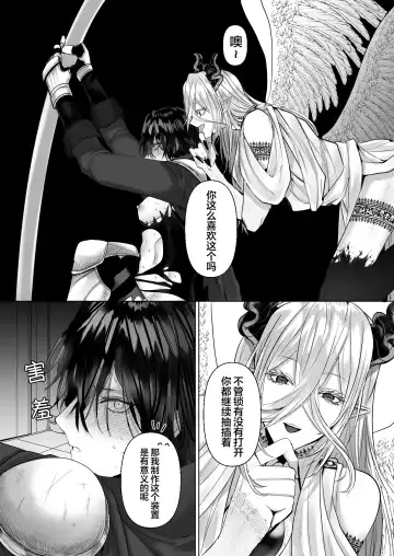 [Hebereketonbo] Reiguu Kenshi wa Majin ni Chouai Sareru | 受冷待的劍士被魔神極致寵愛 Fhentai.net - Page 31