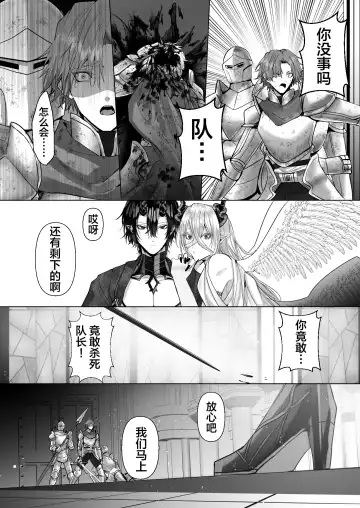 [Hebereketonbo] Reiguu Kenshi wa Majin ni Chouai Sareru | 受冷待的劍士被魔神極致寵愛 Fhentai.net - Page 92