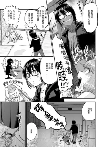 [Bareisho] Mangan Jyojyu no Kitsune Miko + Konkon Konya no Otsutome ha Fhentai.net - Page 29