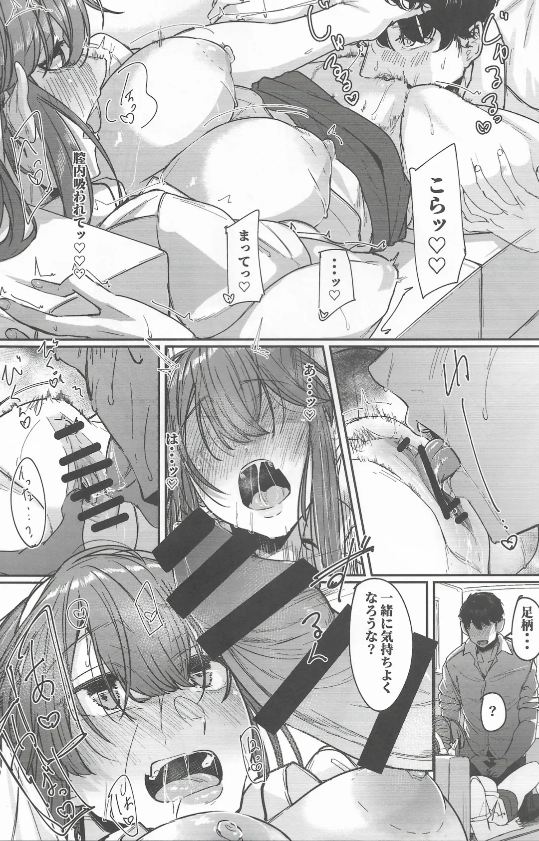 [Shiragiku] Yome ga Kawaisugiru 4 Fhentai - Page 14