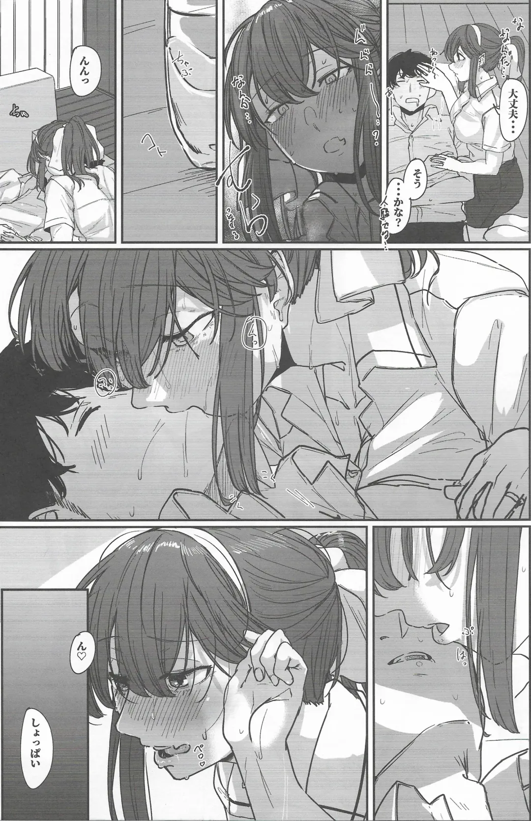 [Shiragiku] Yome ga Kawaisugiru 4 Fhentai - Page 4