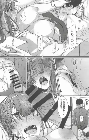 [Shiragiku] Yome ga Kawaisugiru 4 Fhentai.net - Page 14