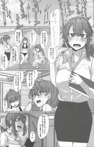 [Shiragiku] Yome ga Kawaisugiru 4 Fhentai.net - Page 2