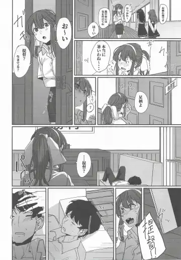 [Shiragiku] Yome ga Kawaisugiru 4 Fhentai.net - Page 3