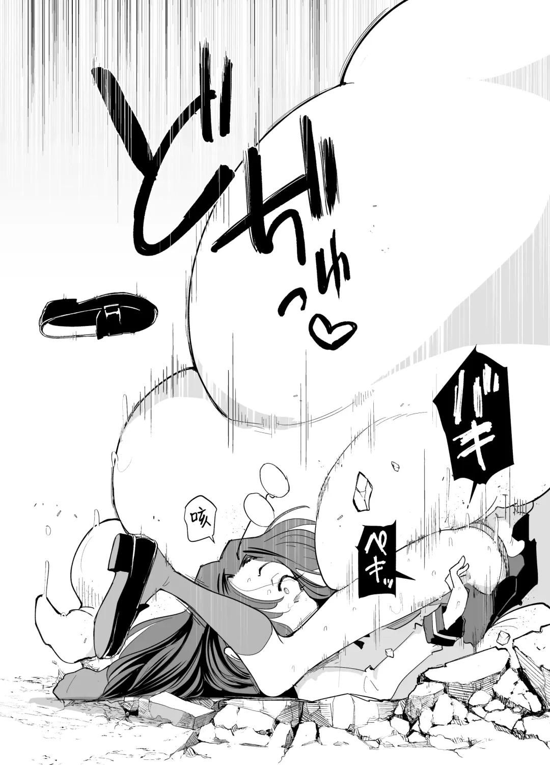 [Sakifox] Shokushu-san no Mahou Shoujo-tachi | 触手小姐的魔法少女们 Fhentai - Page 32