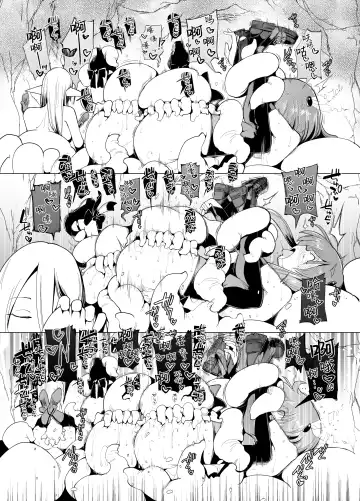 [Sakifox] Shokushu-san no Mahou Shoujo-tachi | 触手小姐的魔法少女们 Fhentai - Page 23