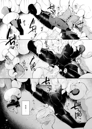 [Sakifox] Shokushu-san no Mahou Shoujo-tachi | 触手小姐的魔法少女们 Fhentai - Page 60