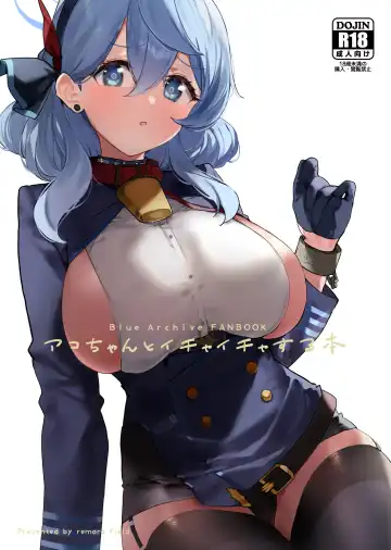 Read [Remora] Ako-chan to Ichaicha Suru Hon - Fhentai