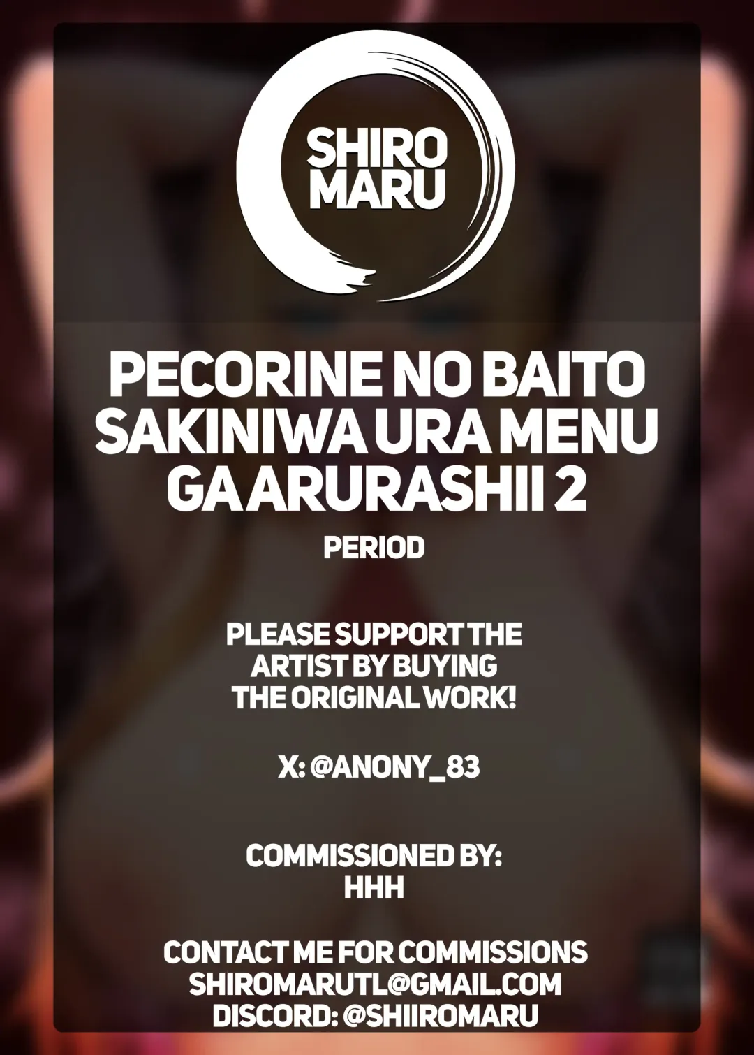 [Periodo] Pecorine no Baito Sakiniwa Ura Menu ga Arurashii 2 | Pecorine's Job Has a Secret Menu 2 Fhentai - Page 23