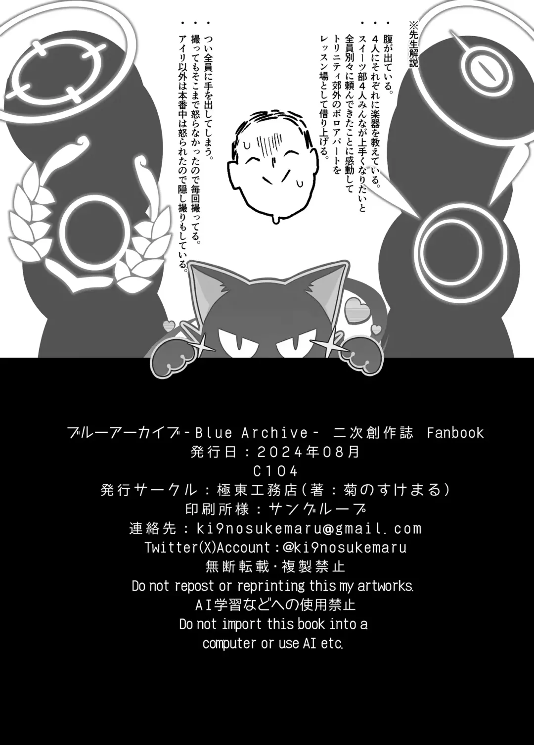 [Kikunosukemaru] GIRLFriend's 21 Fhentai - Page 19