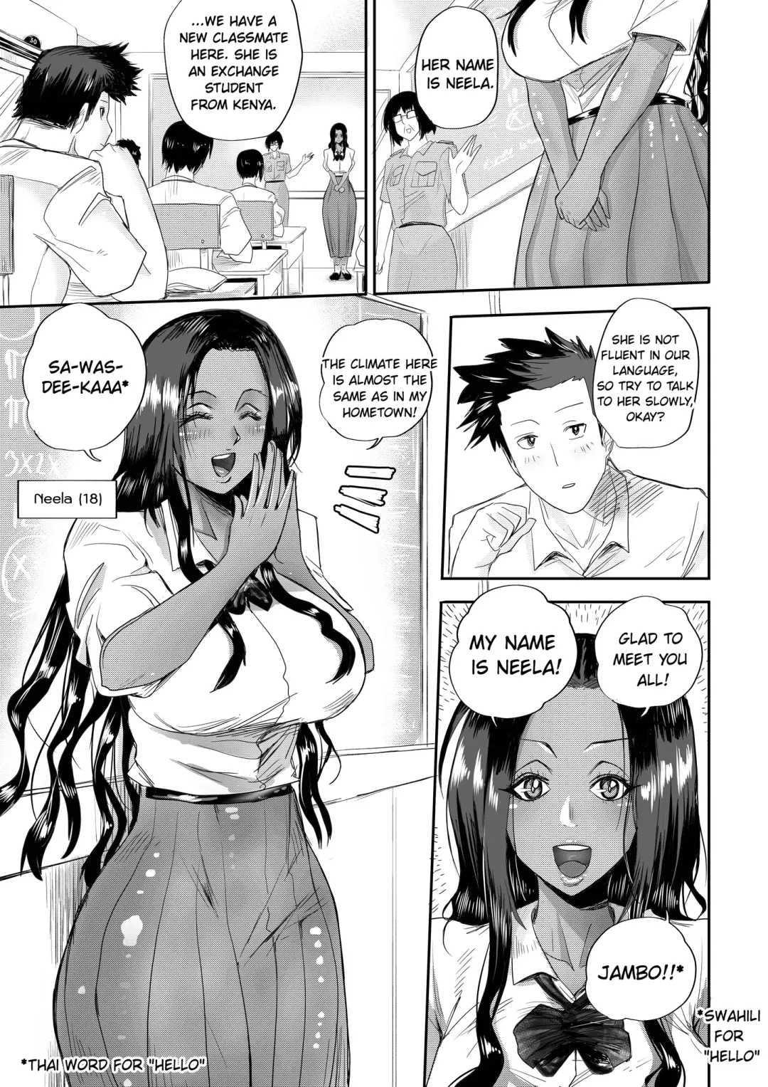 From Kenya With Love Fhentai.net - Page 2