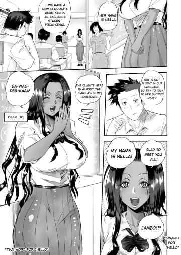 From Kenya With Love Fhentai.net - Page 2