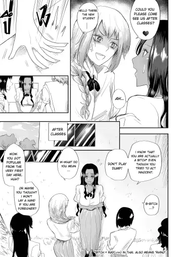 From Kenya With Love Fhentai.net - Page 4