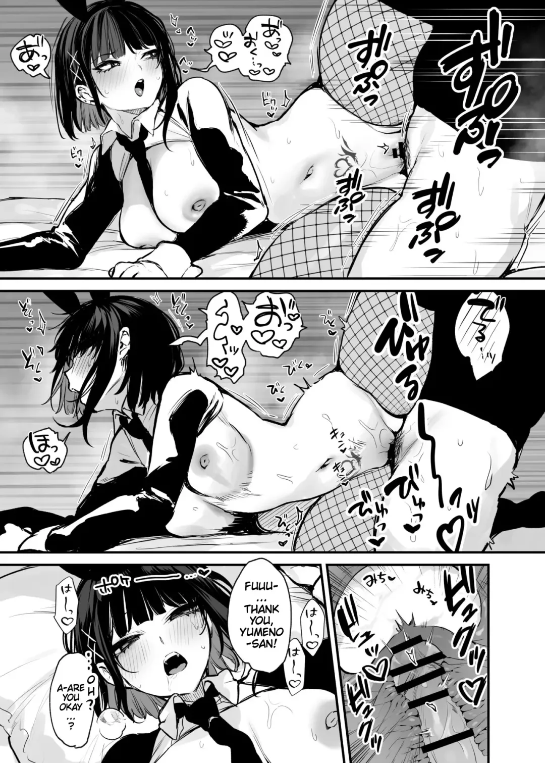 [Danimaru] It's Just a Meal! + Bonus Digital Manga Fhentai - Page 60