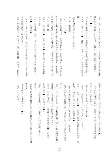 [Okuri Banto] Gal Bitch ni Narimashitee Fhentai - Page 34