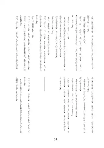 [Okuri Banto] Gal Bitch ni Narimashitee Fhentai - Page 37