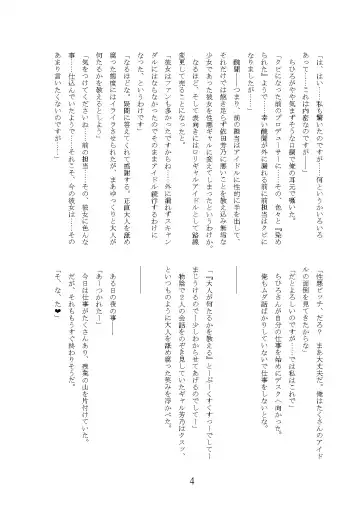 [Okuri Banto] Gal Bitch ni Narimashitee Fhentai - Page 8