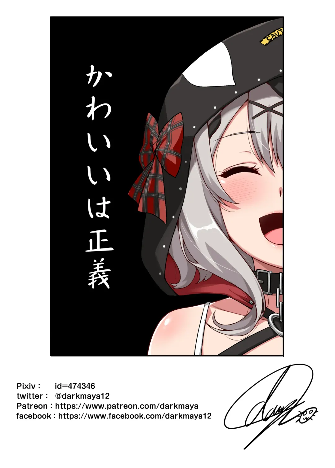 [Darkmaya] Sakamata ni Furo ni Hairasete Daisakusen Fhentai - Page 25