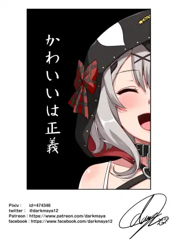 [Darkmaya] Sakamata ni Furo ni Hairasete Daisakusen Fhentai - Page 25