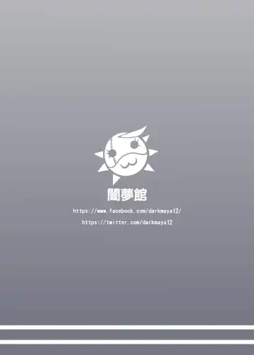 [Darkmaya] Sakamata ni Furo ni Hairasete Daisakusen Fhentai - Page 26