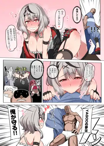 [Darkmaya] Sakamata ni Furo ni Hairasete Daisakusen Fhentai - Page 6