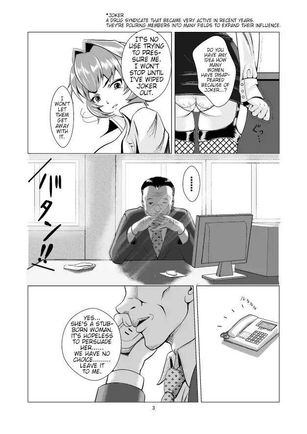 Onna Sousakan, Ryoujoku Akuochi. Watashi wa Zettai ni Maketari wa Shinai!! | Female Investigator, Rape and Corruption. There's no Way I'll lose!! Fhentai.net - Page 3