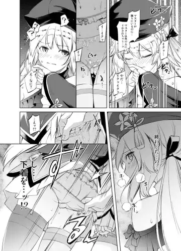 [Kawamura Tsukasa] Artoria-san no Hon Fhentai.net - Page 4