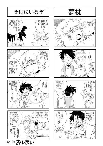 Under The Dragon's Fear -Ryuu Taiji no Katawara de- Fhentai - Page 37