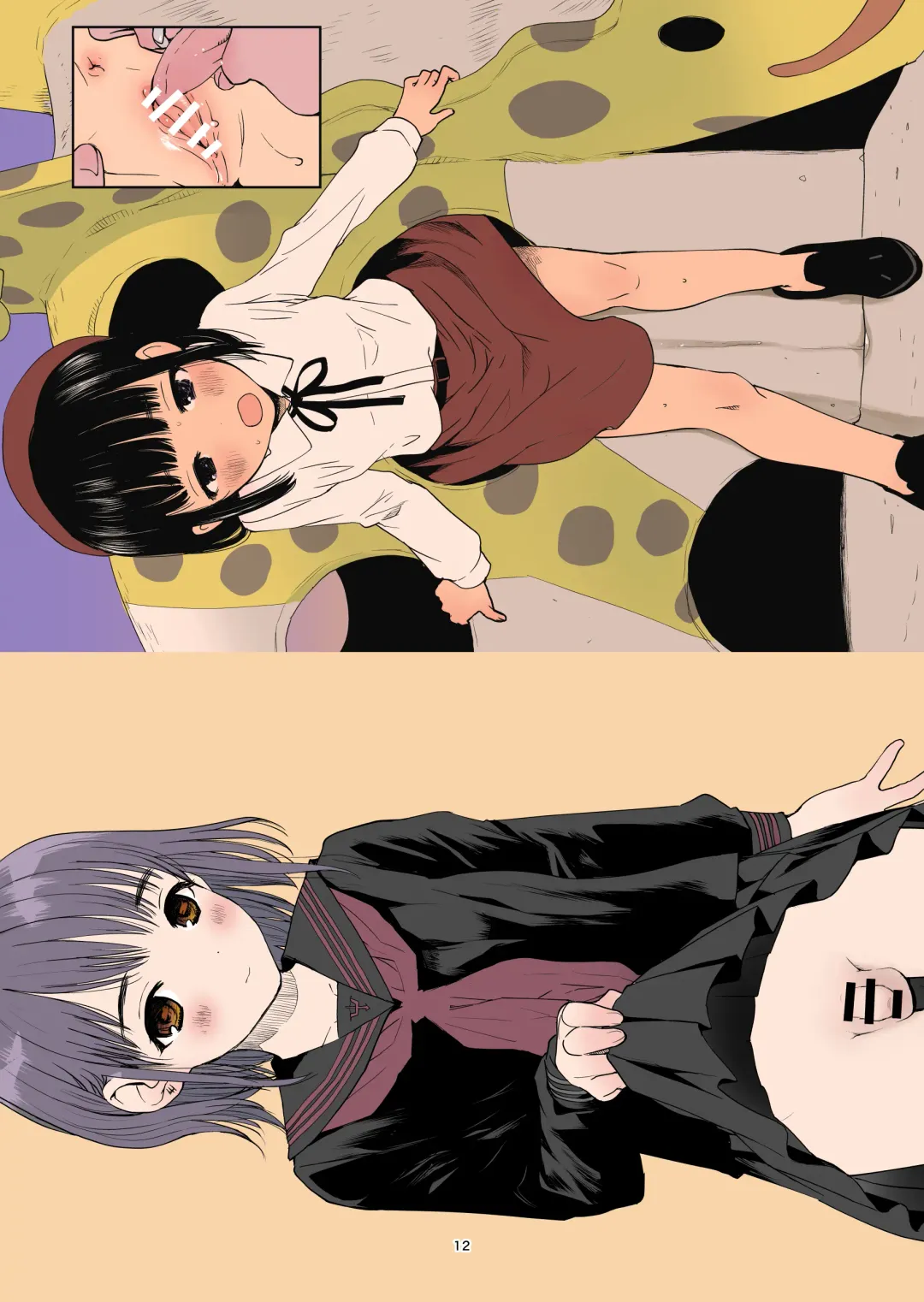 [Hanamizawa Q-tarou] Tsu 2023 Fhentai - Page 11