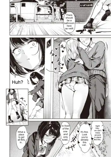 Saifu o Wasureta dake nanoni Fhentai.net - Page 2