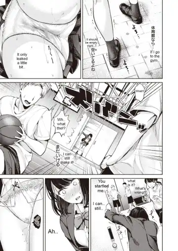 Saifu o Wasureta dake nanoni Fhentai.net - Page 5