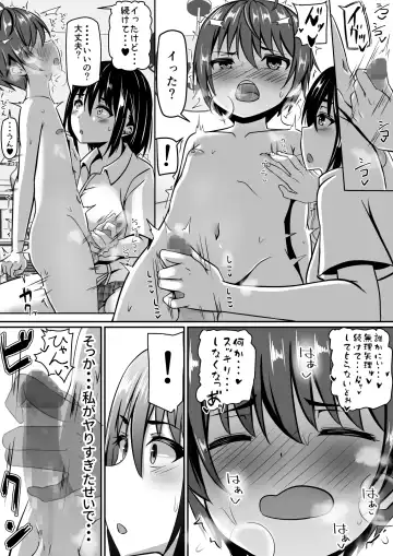 Onee-chan wa Otouto no Shasei ga Mitai! Zenpen Fhentai.net - Page 24