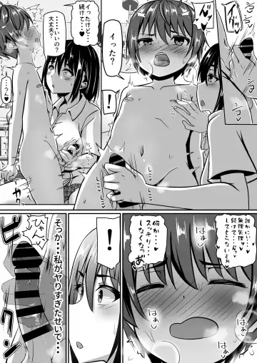 Onee-chan wa Otouto no Shasei ga Mitai! Zenpen Fhentai.net - Page 59