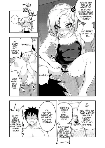 [Gujira] Tsuntsun Yankee-chan 2 ~in summer~ | Prickly Delinquent Girl 2 ~in summer~ Fhentai - Page 8