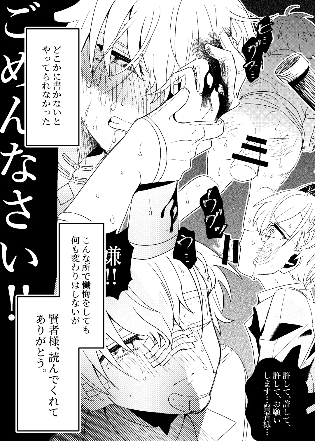 隣人の双子にわからセ○クスしたい!! Fhentai - Page 30