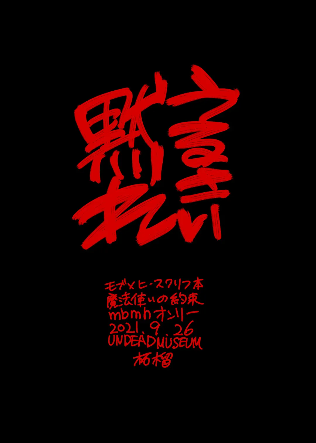 隣人の双子にわからセ○クスしたい!! Fhentai - Page 34