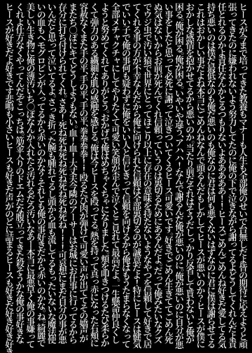 隣人の双子にわからセ○クスしたい!! Fhentai - Page 28