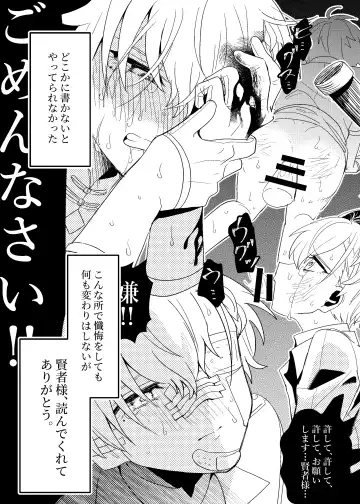 隣人の双子にわからセ○クスしたい!! Fhentai - Page 30
