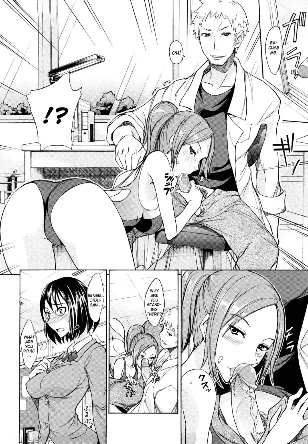 [Isao] Sensei, Zurui. (decensored) Fhentai - Page 2