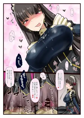 [Minase] Suki desho? Suki da yo ne Goshujin-sama! Fhentai - Page 18