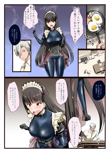 [Minase] Suki desho? Suki da yo ne Goshujin-sama! Fhentai - Page 3