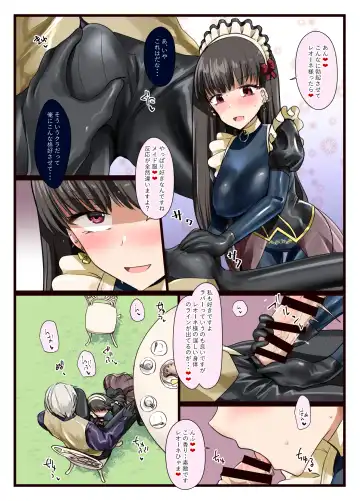 [Minase] Suki desho? Suki da yo ne Goshujin-sama! Fhentai - Page 9