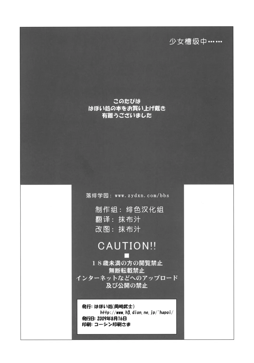 [Okazaki Takeshi] smile Fhentai - Page 25